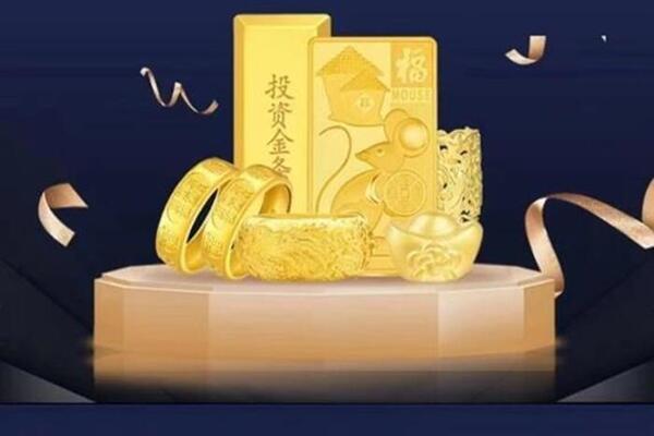 盐亭回收黄金首饰